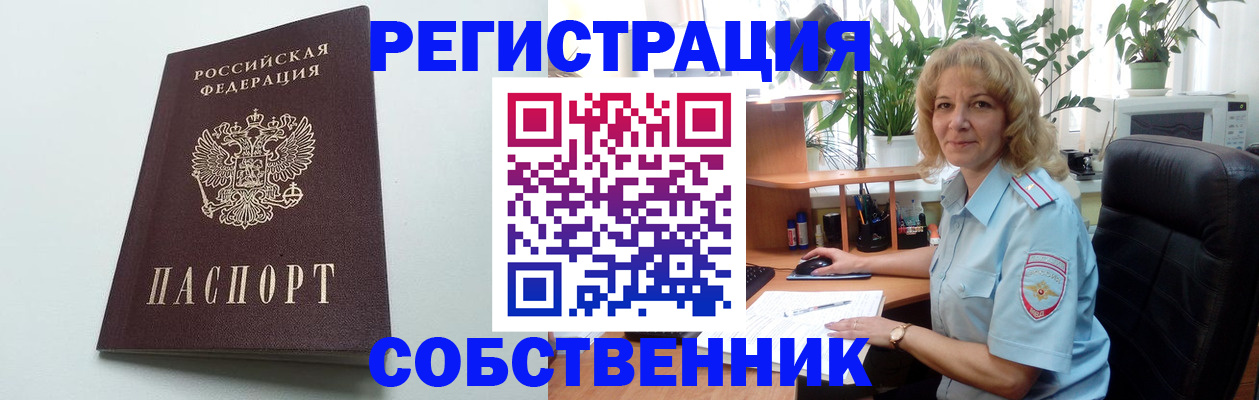 форма 3 в Красноармейске