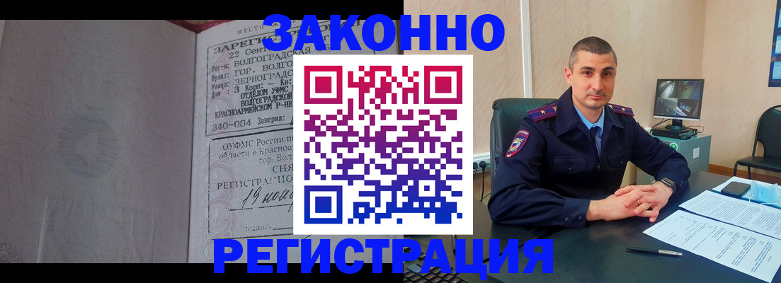 форма 3 в Красноармейске